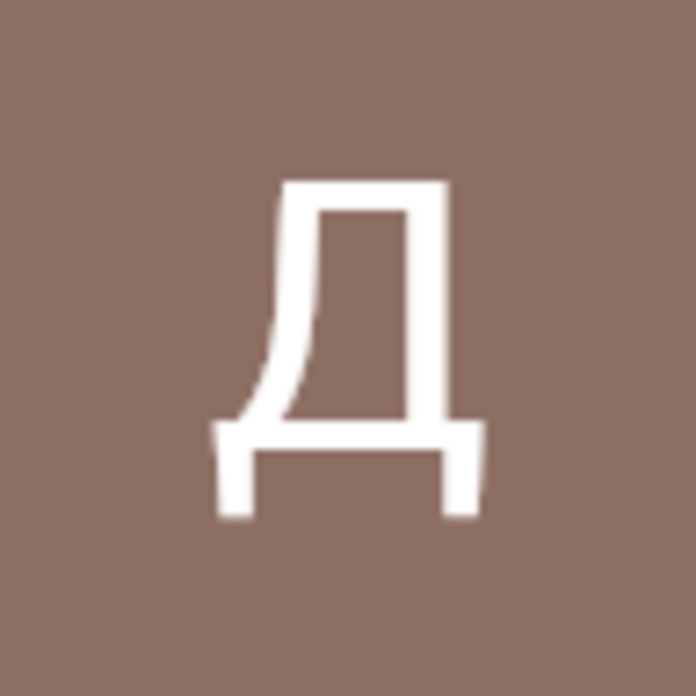 Meet your Posher, Данил